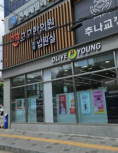 아파트 Erob